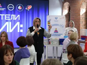 Передовой опыт нижегородских педагогов представили на Всероссийской конференции «Воспитатели России» в Нижнем Новгороде